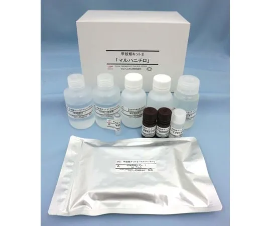 67-5201-25　Specified Ingredient Measurement Kit Crustaceans Kit II "Maruha Nichiro"　55362