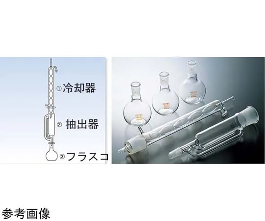 65-6803-81　Soxhlet Extractor Set (Medium) Transparent Slide　1053-01-1