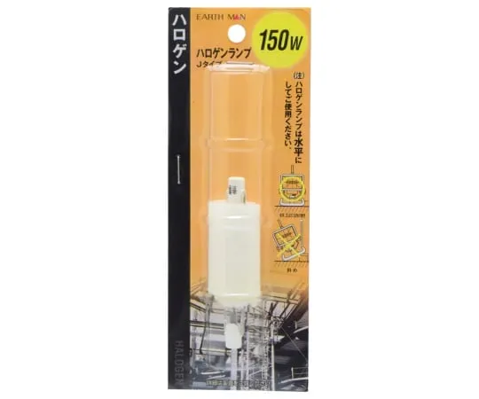 63-7077-81　EM Halogen Lamp J Type 150 W　1403200