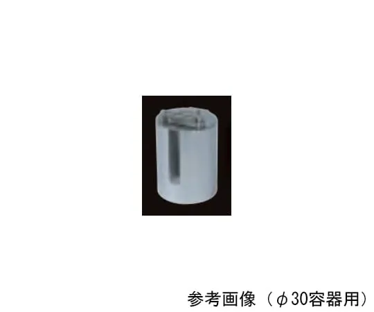 65-0576-99　Test tube adapter for 30 containers