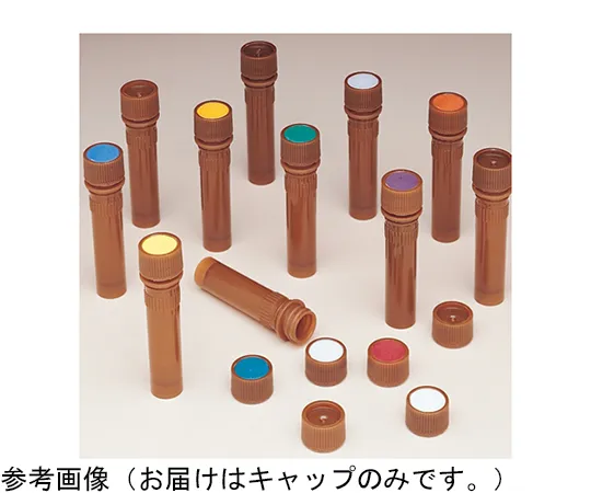 68-5630-66　Brown Cap with Color Code for Micro Packaging Vials PPCO Cap Type 11 Color Code/None Bulk Package Sterilized 1 Box (1000 Pieces)　342825-0110