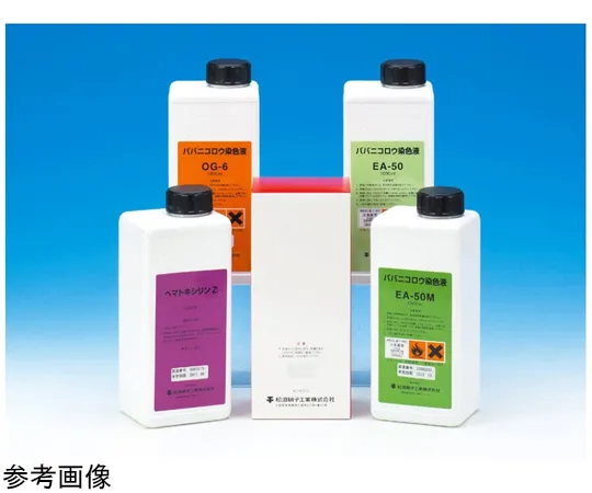 67-8064-88　Cell Nuclear Stain Papanicolaou EA-50M, 1000 mL　UK42130