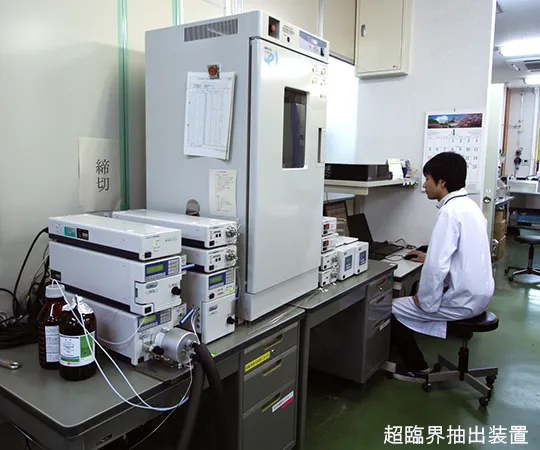 3-5425-01　Chemicals for Animals Simultaneous Checkup Service 120 Components