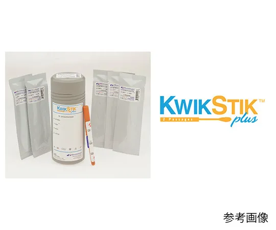 62-3864-45　［Discontinued］Type strain (KWIK-STIK Plus) Acinetobacter baumannii derived from ATCC 19606　0357X