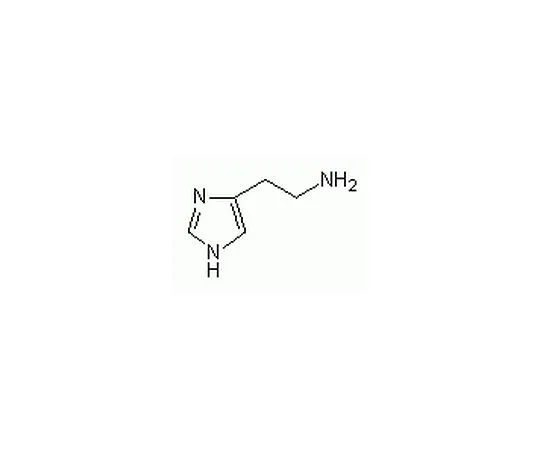 62-8397-42　［Discontinued］Histamine, Free Base　3779-1GM